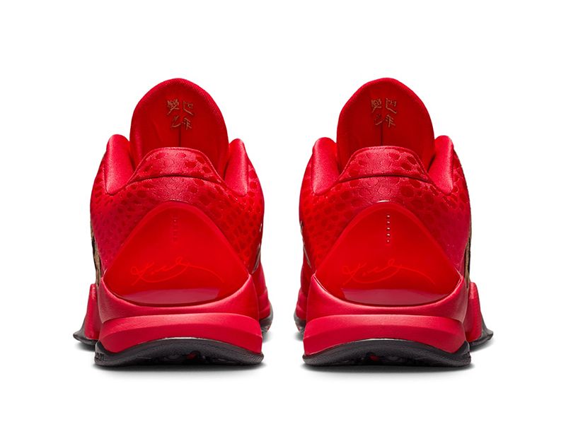 "Year of the Mamba University Red"